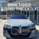 첨단오토샵