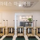름필라테스 - 화성시 동화새터길 50 | 름필라테스