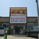 우메골 | [평택 포승] 꼬리곰탕 맛집 우메골 내돈내산 솔직후기