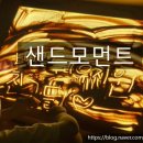 배곧누리유치원 이미지