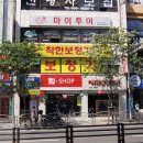 착한보청기부산지사 이미지