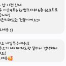 네일무우