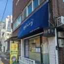 별하 | [부산/남구] 대연동 손케어 관리, '별하네일' 손숨관리 후기