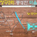 와석2리마을회관 이미지