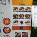 MY고기&제면명가 | 이마트 은평점 푸드코트 마켓로커스 다양하게 맛보고 왔어요