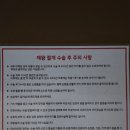 서울 은평구 은혜산부인과 제왕절개 5박 6일 입원 후기