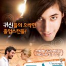 고스트