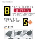 동부산업 주식회사 이미지