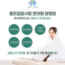 도근한의원 네이버블로그