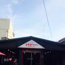 원정숯불바베큐 이미지