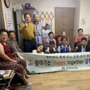 평화경로당 이미지