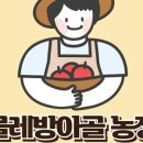 지연농장 이미지