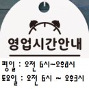 북촌한식부페 이미지