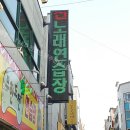 파트너노래연습장 네이버블로그