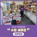 꽁꽁냠냠 이미지