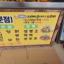 거농치킨 티스토리