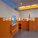 신비면옥기흥ICT밸리점 | 신비면옥 기흥ICT밸리점