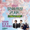 광장콘서트 이미지