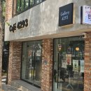 4293 | 서울 청량한 감성 카페 작업하기 좋은 이대 분좋카