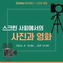 산천초목 이미지