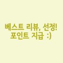 포인트팜 이미지