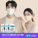 별핏 | 새부리형 KF94 마스크 추천 | 메디케이알 데일리핏 대형 100매 컬러별 후기
