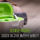 포낙보청기 양천목동센터 이미지