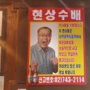 신사랑 매운갈비찜 이미지