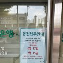 [공지] 아기 두돌기념으로 서울대어린이병원 희귀난치병 아이들을 위해 후원한 후기