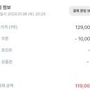 어달,아리 이미지