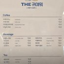 The(더)귀여워 이미지