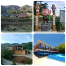 위양지 관광농원 이미지