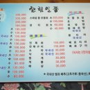 한림일품 이미지