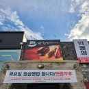 보문단지 화덕피자 맛집 반월성