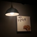 大전포차 이미지