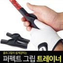 퍼펙트스포츠