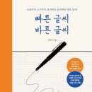 글씨공간 이미지