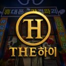 양주 상가 에어컨청소 전문업체 더하이｜층고 5M 휴대폰매장 4WAY 세척 후기