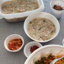 맛깔참죽&완도미역서울신길점 이미지