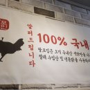 팔포집 성서모다점
