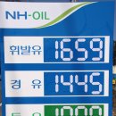 은현주유소 이미지