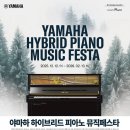 하이브리드뮤직