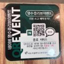 진곰탕진해장 | 부산 남천동밥집 광안리해장국 얼큰하고 맛있는 진곰탕진해장