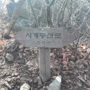 누비길6구간 이미지