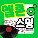 [멜론🍈출발🚀] 나른한 오후😪😪 가수님 노래로 텐션 UP!! 태사랑님들 함께 달려요🐎🐎 이미지