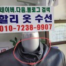 서울수선 티스토리