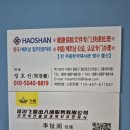 한중행정사사무소 네이버블로그
