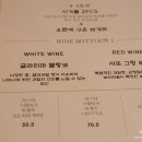 호호파스타 - 부천시 원미구 부천로 131 | 호호파스타