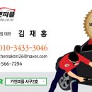 대전관평동세차 이미지