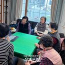 상남경로당 이미지